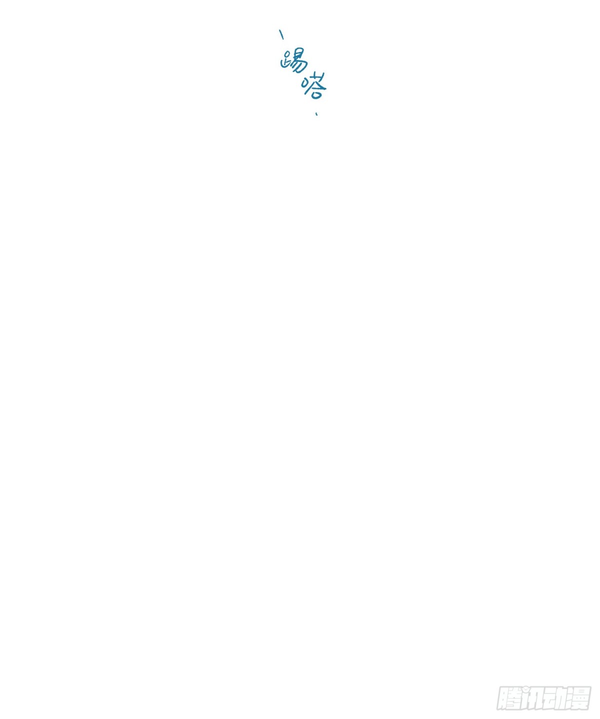 罪犯梯度&middot;10(1/2)-第159话