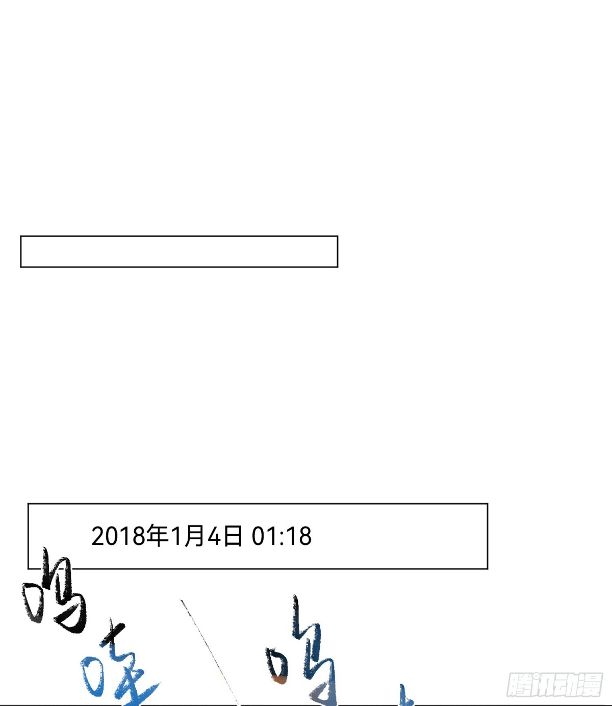 罪犯梯度&middot;10(1/2)-第159话