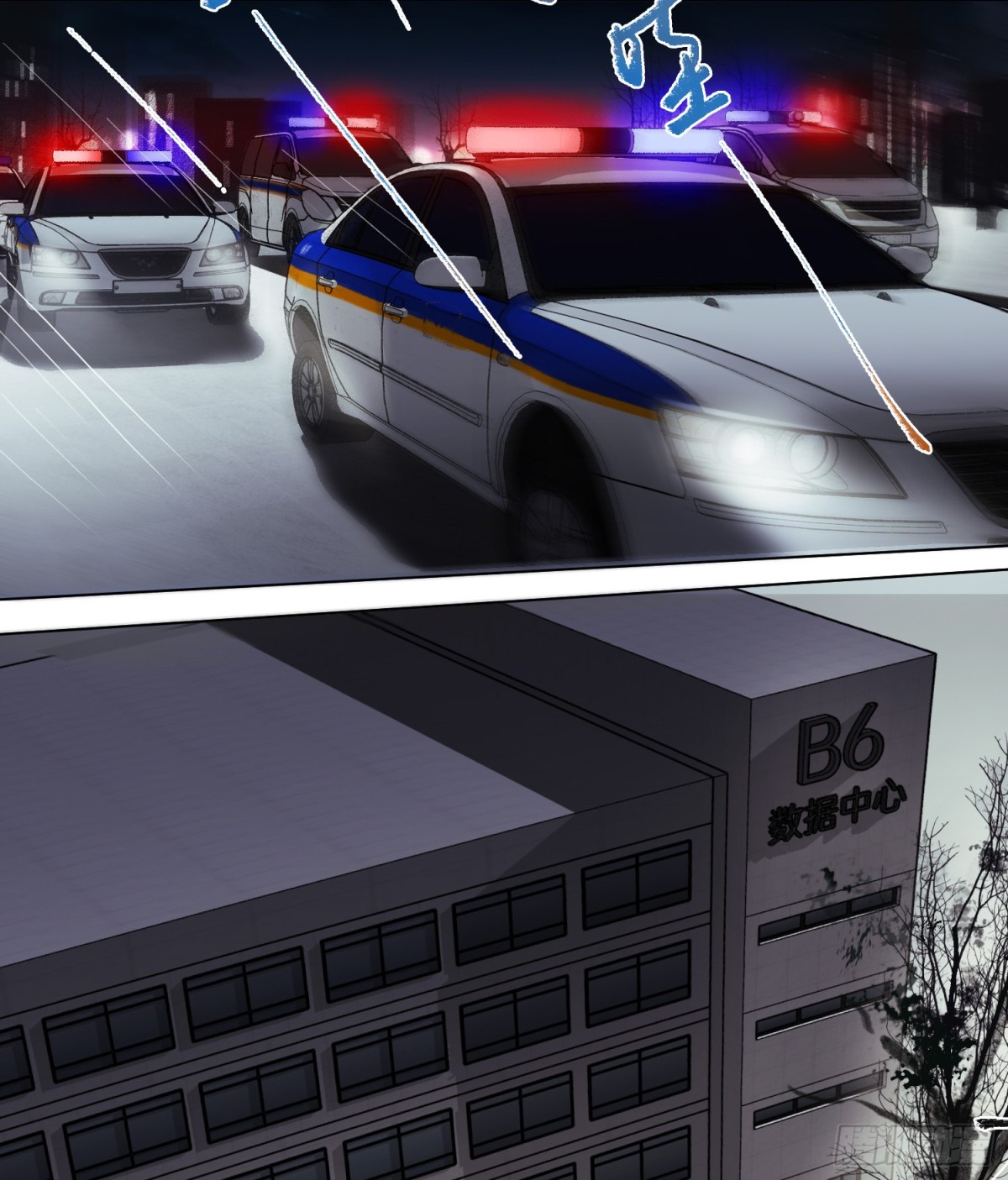 罪犯梯度&middot;10(1/2)-第159话