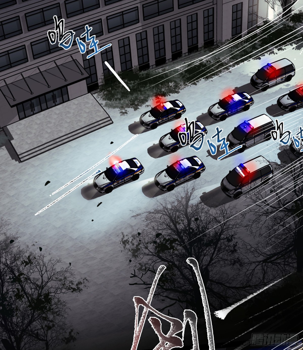 罪犯梯度&middot;10(1/2)-第159话