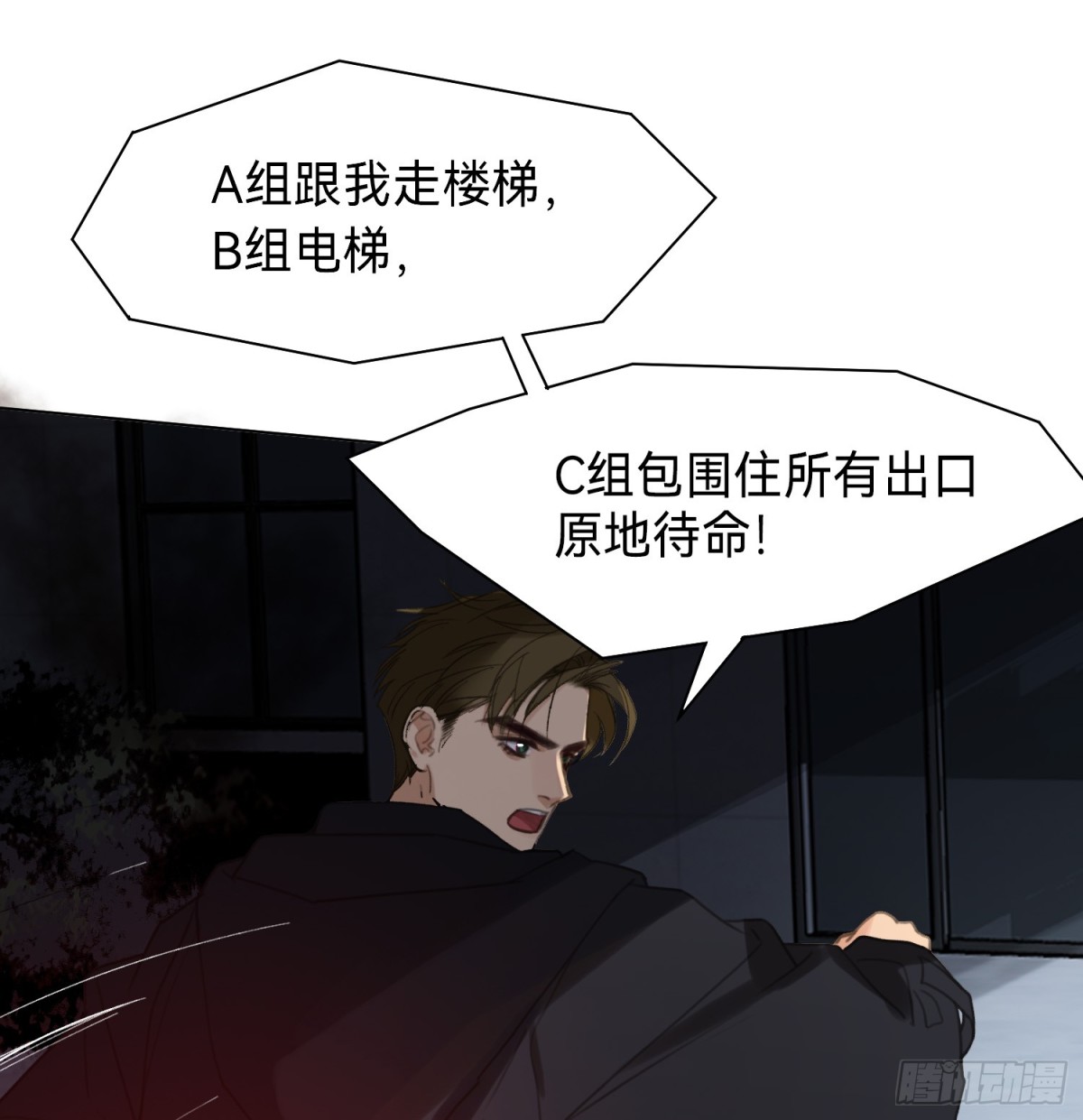 罪犯梯度&middot;10(1/2)-第159话