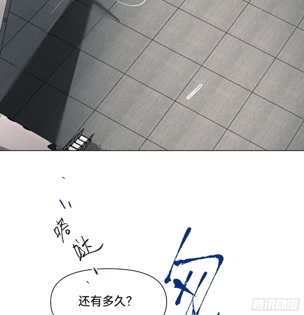 罪犯梯度&middot;10(1/2)-第159话