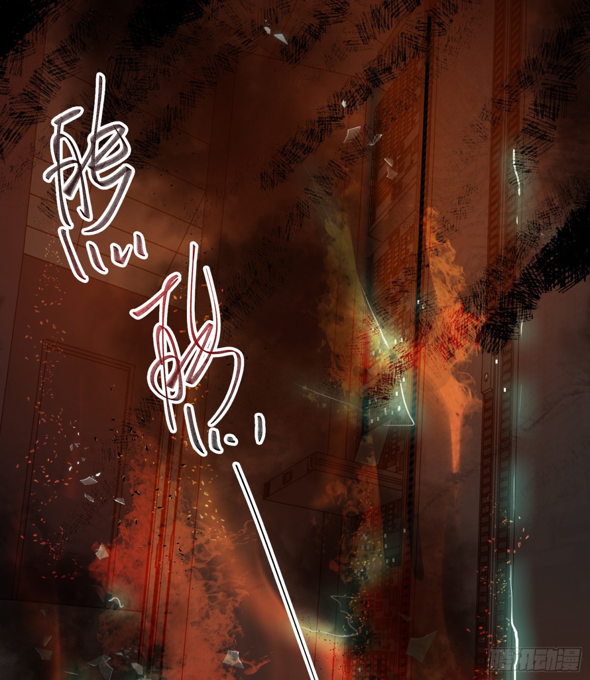 罪犯梯度&middot;10(1/2)-第159话