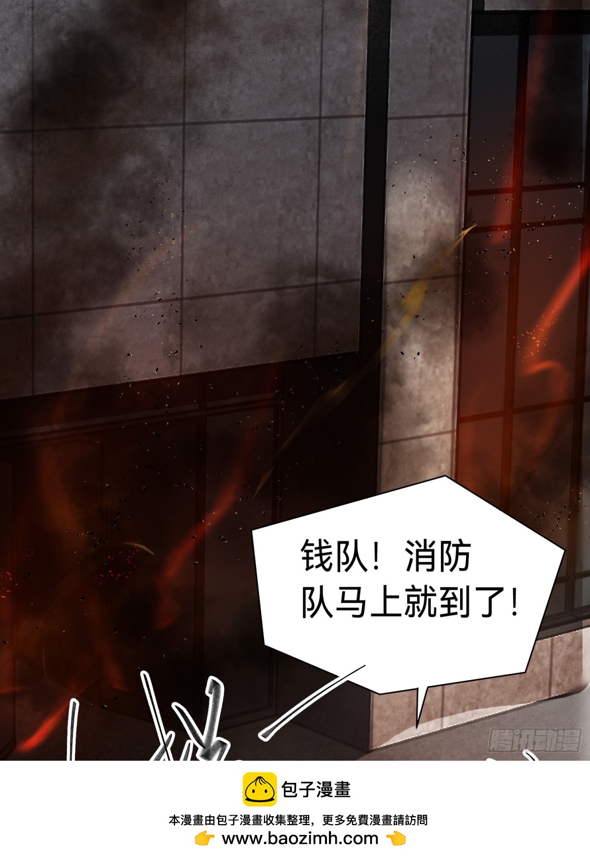 罪犯梯度&middot;10(1/2)-第159话