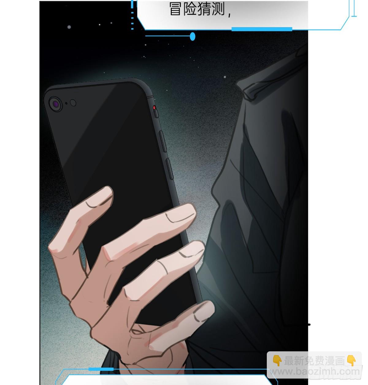 罪犯梯度&middot;10(1/2)-第159话