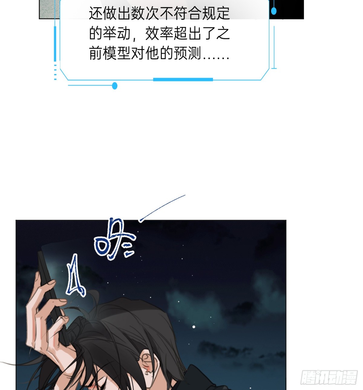 罪犯梯度&middot;10(1/2)-第159话