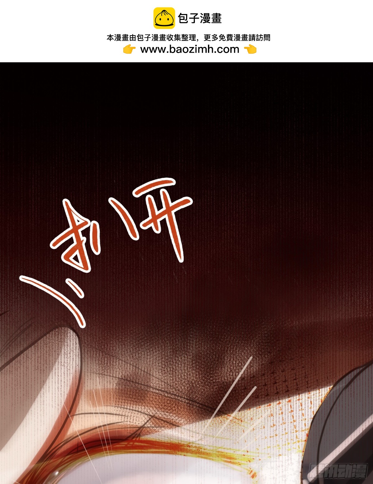 罪犯梯度&middot;12(1/2)-第161话