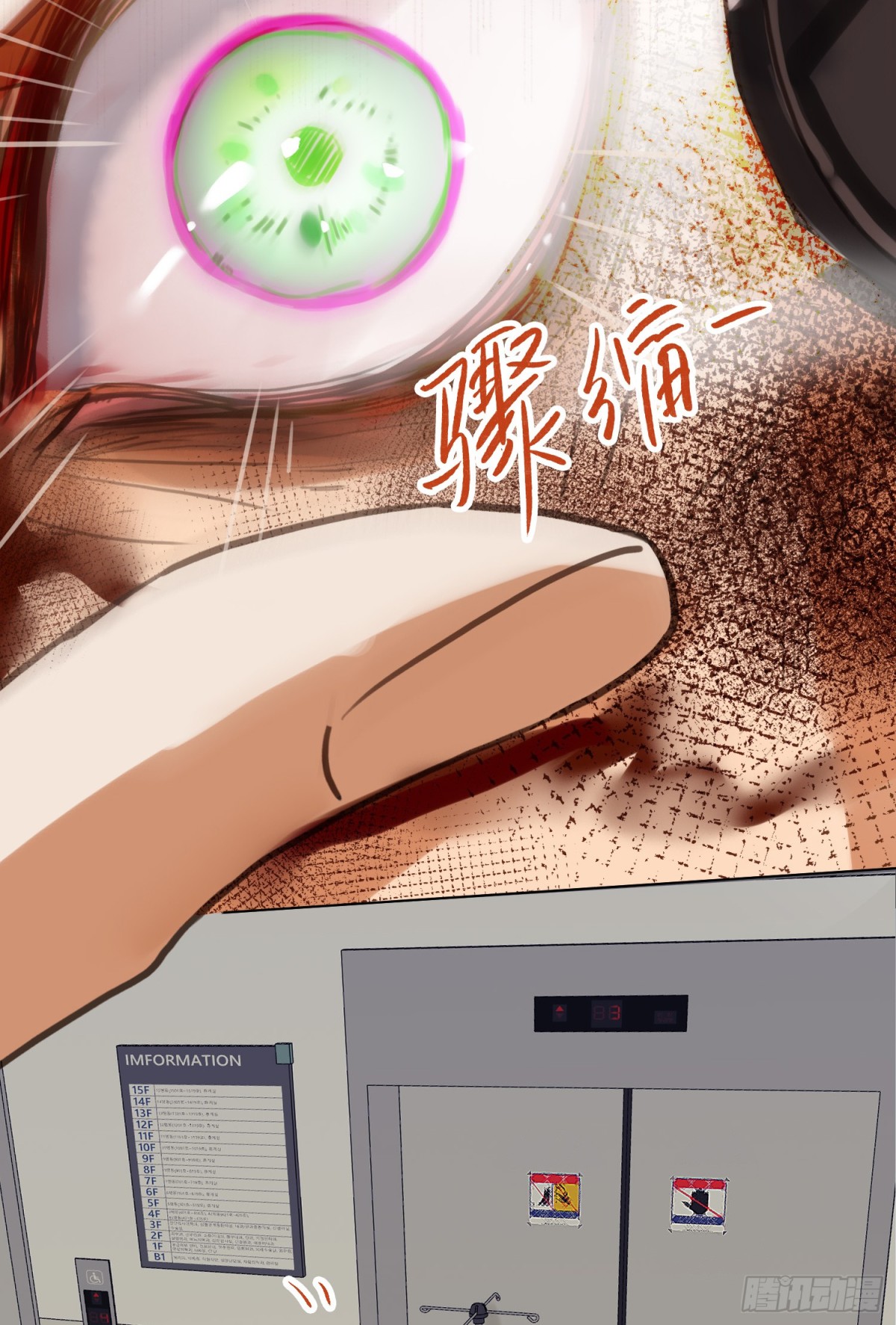 罪犯梯度&middot;12(1/2)-第161话