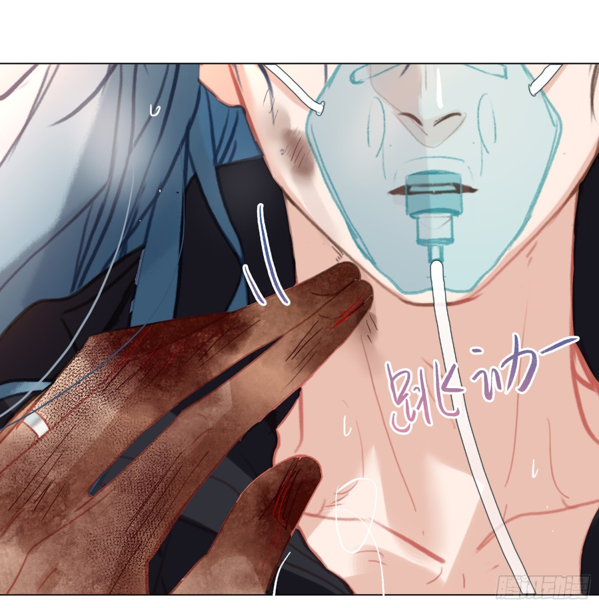 罪犯梯度&middot;12(1/2)-第161话