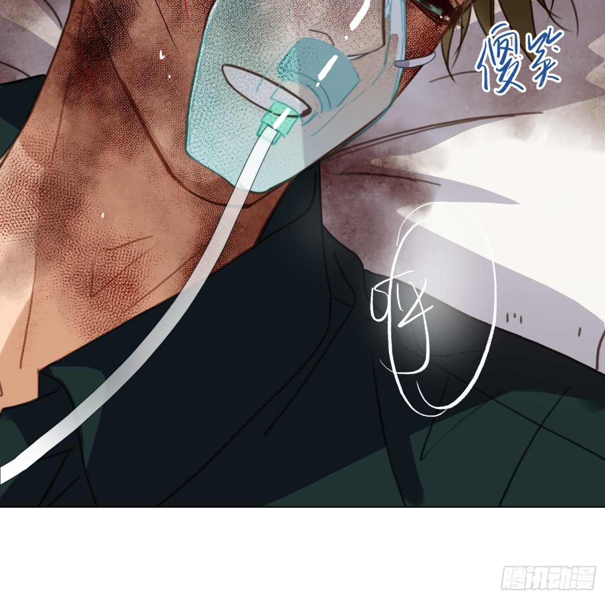 罪犯梯度&middot;12(1/2)-第161话