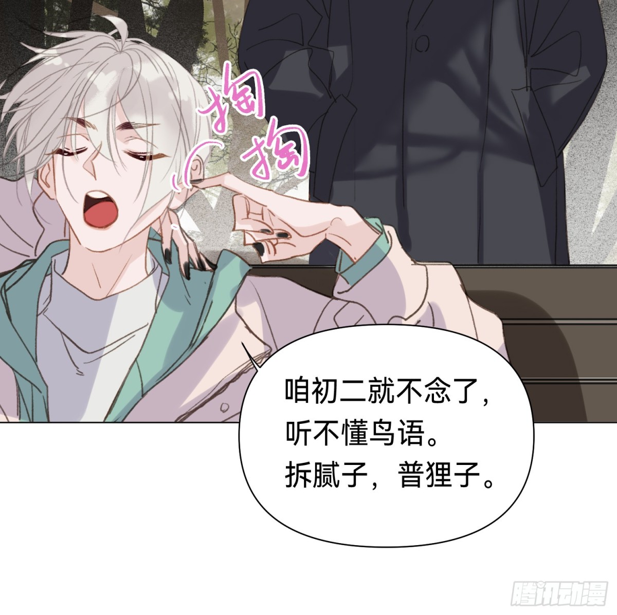 罪犯梯度&middot;12(1/2)-第161话