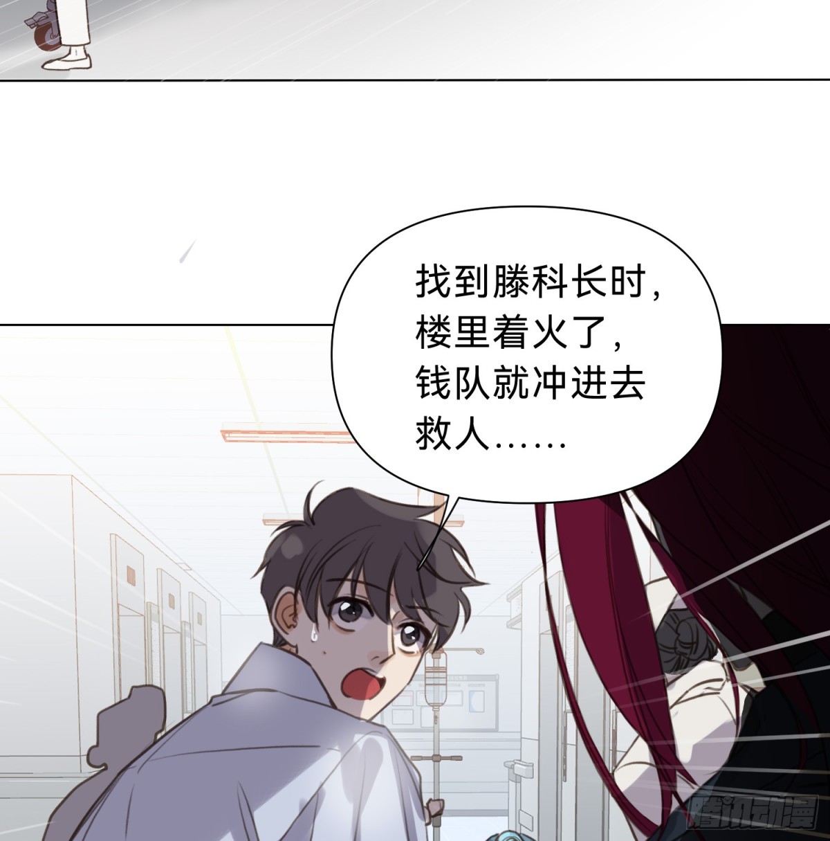 罪犯梯度&middot;12(1/2)-第161话