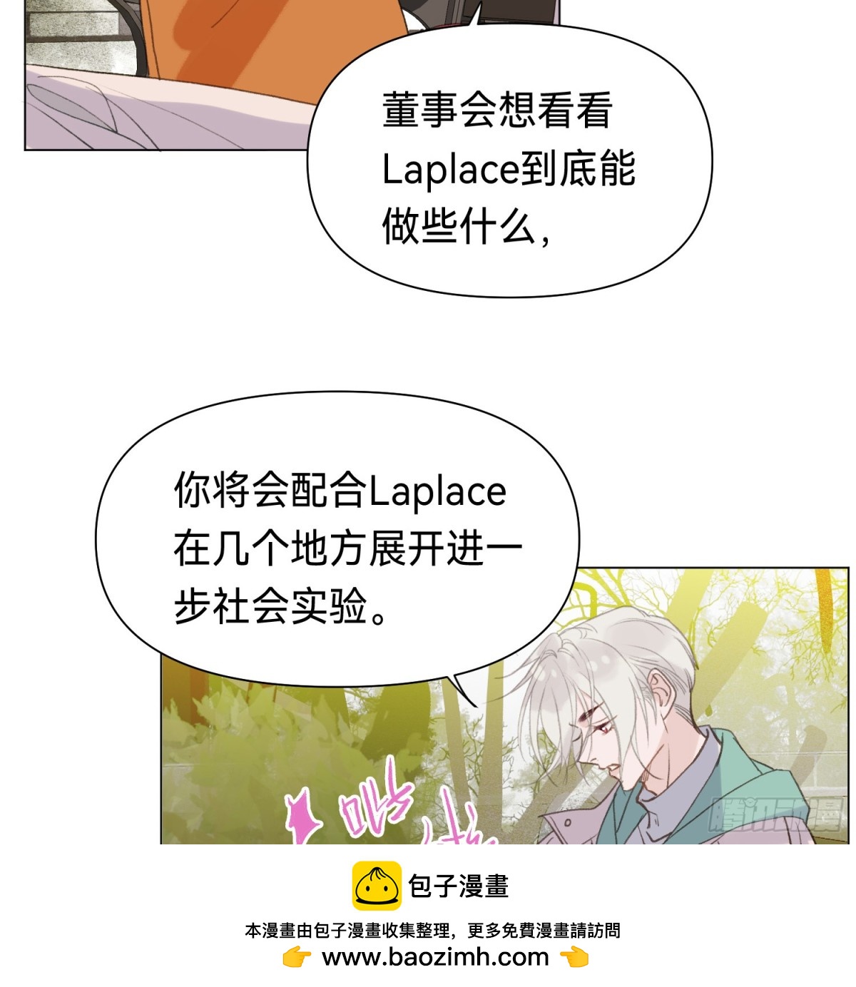 罪犯梯度&middot;12(1/2)-第161话