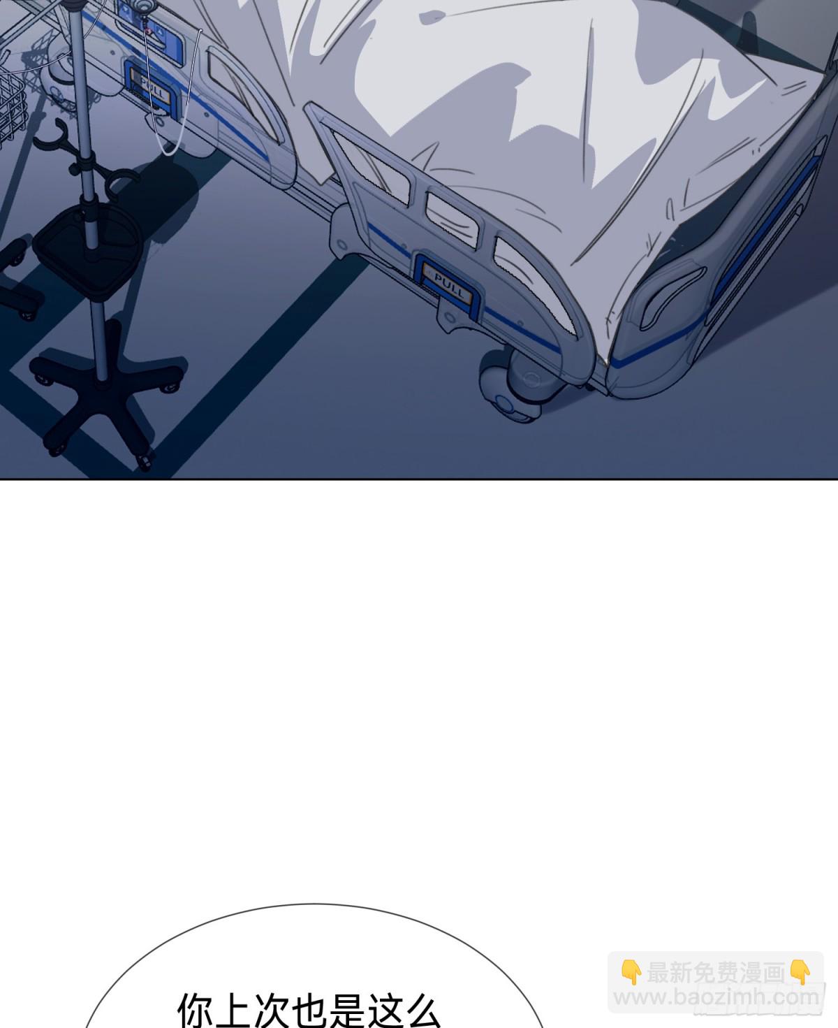 罪犯梯度&middot;14(1/2)-第163话