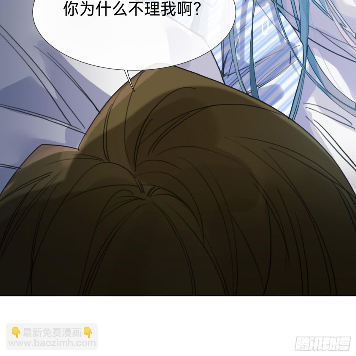 罪犯梯度&middot;14(1/2)-第163话