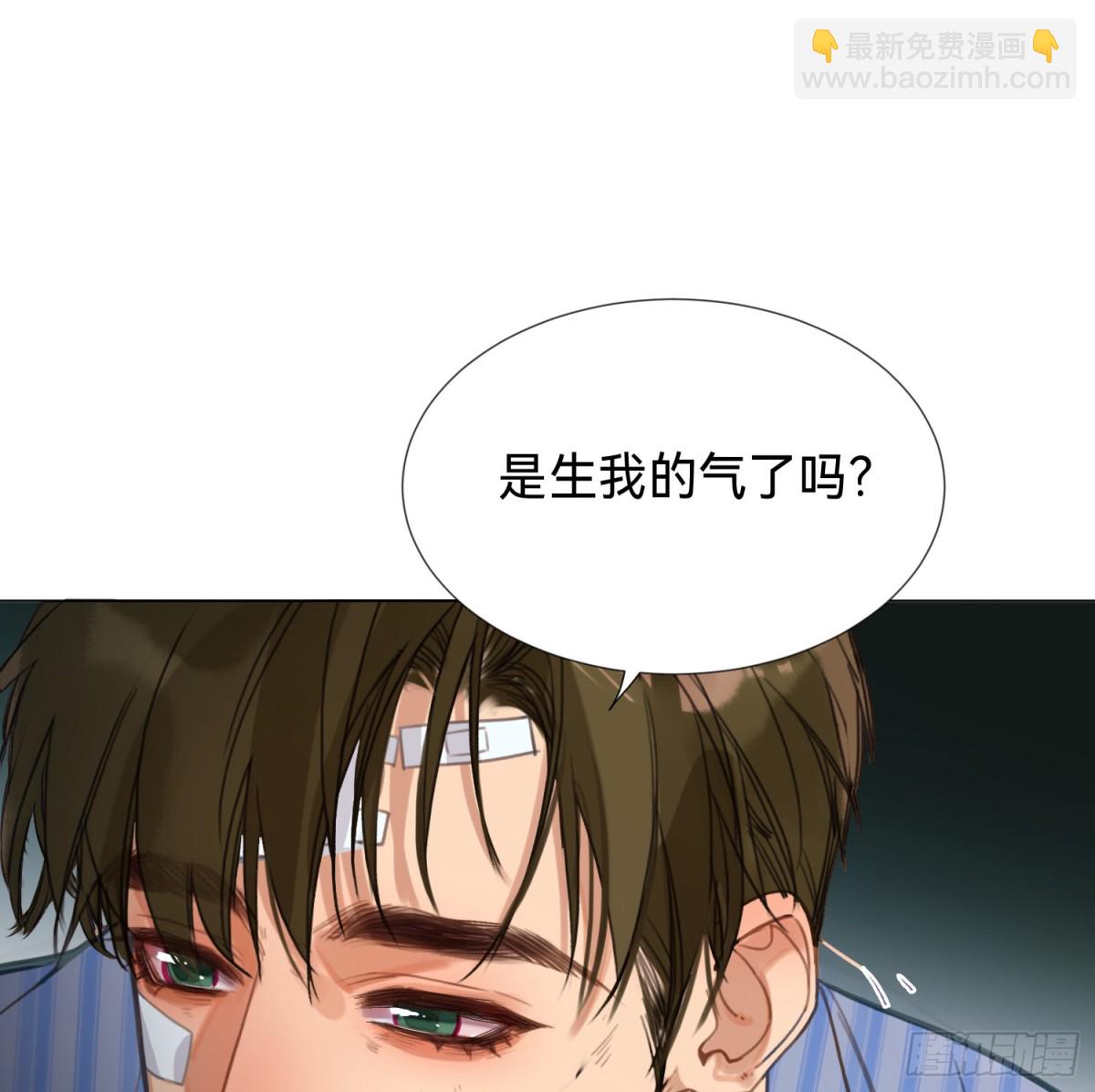 罪犯梯度&middot;14(1/2)-第163话