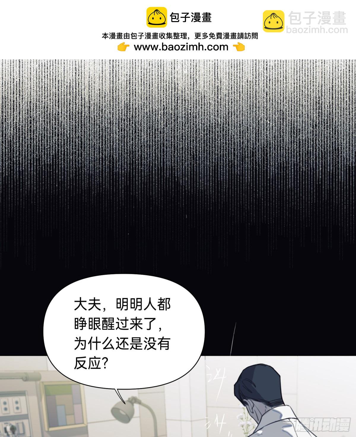 罪犯梯度&middot;14(1/2)-第163话