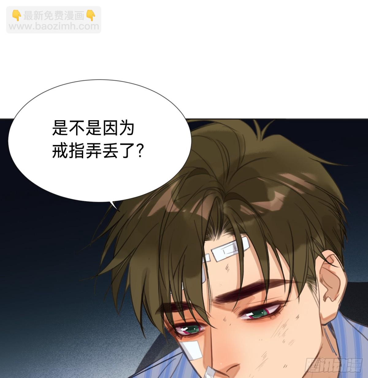 罪犯梯度&middot;14(1/2)-第163话