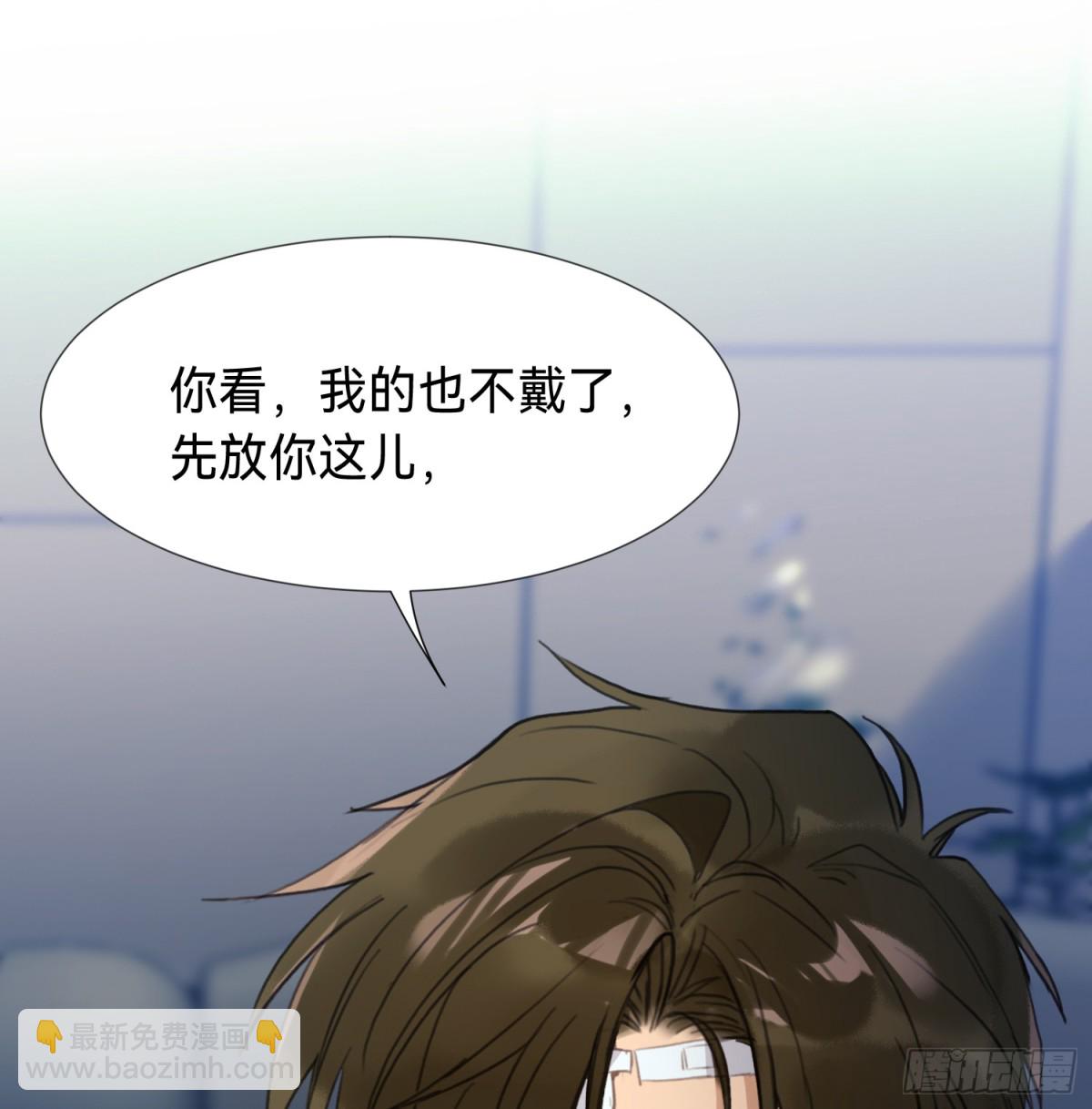 罪犯梯度&middot;14(1/2)-第163话