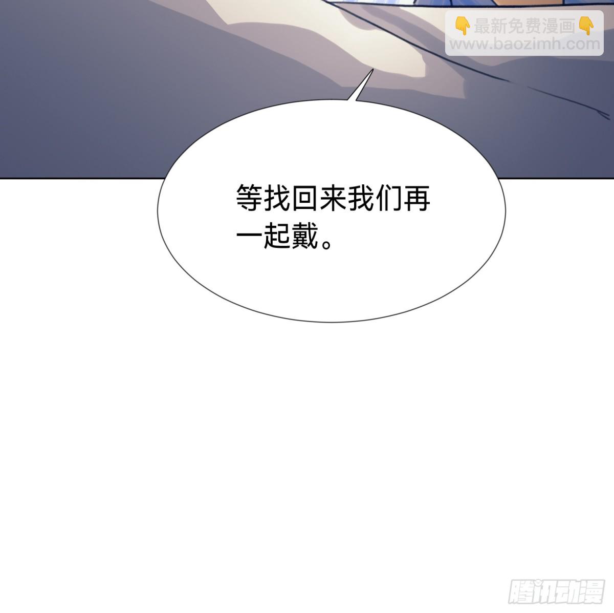 罪犯梯度&middot;14(1/2)-第163话