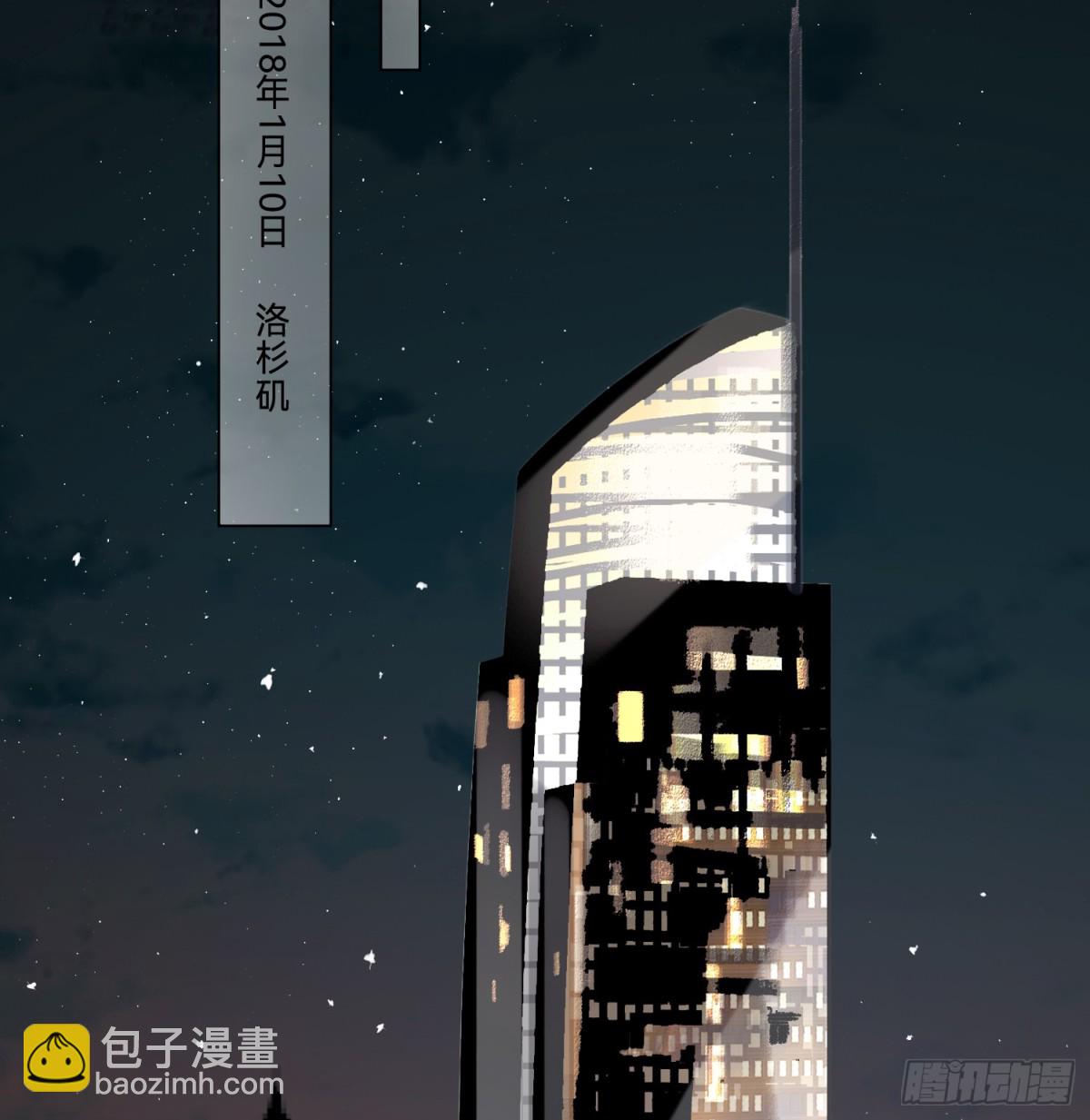 罪犯梯度&middot;14(1/2)-第163话