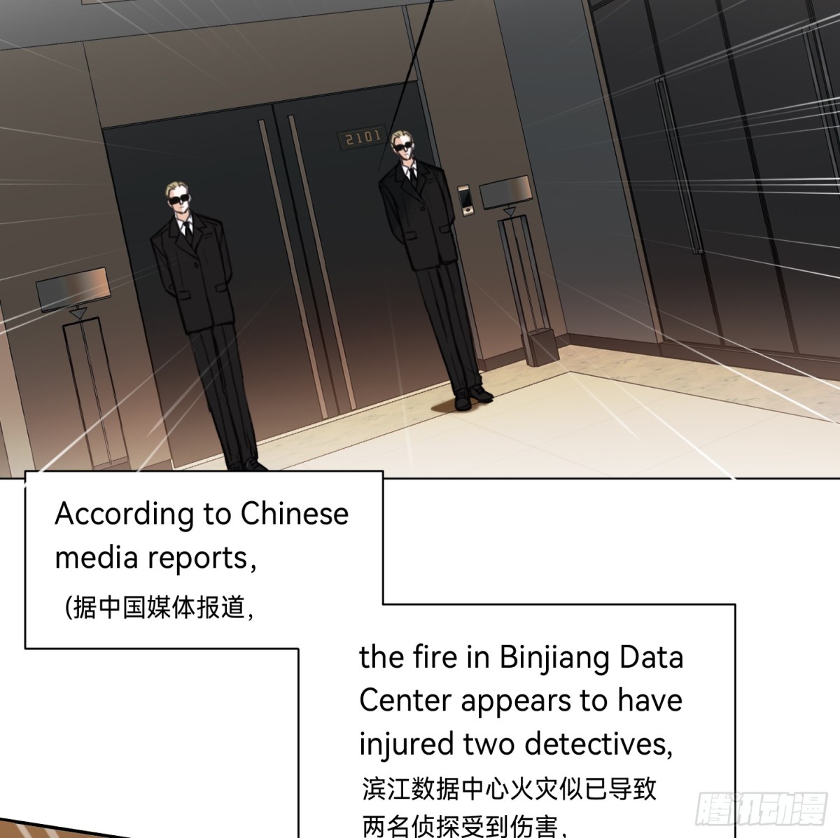 罪犯梯度&middot;14(1/2)-第163话