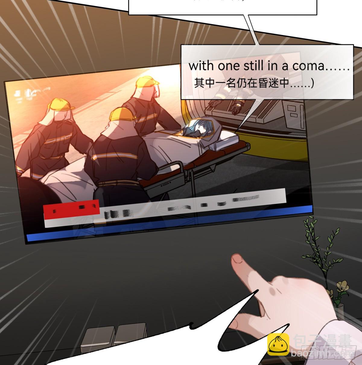 罪犯梯度&middot;14(1/2)-第163话