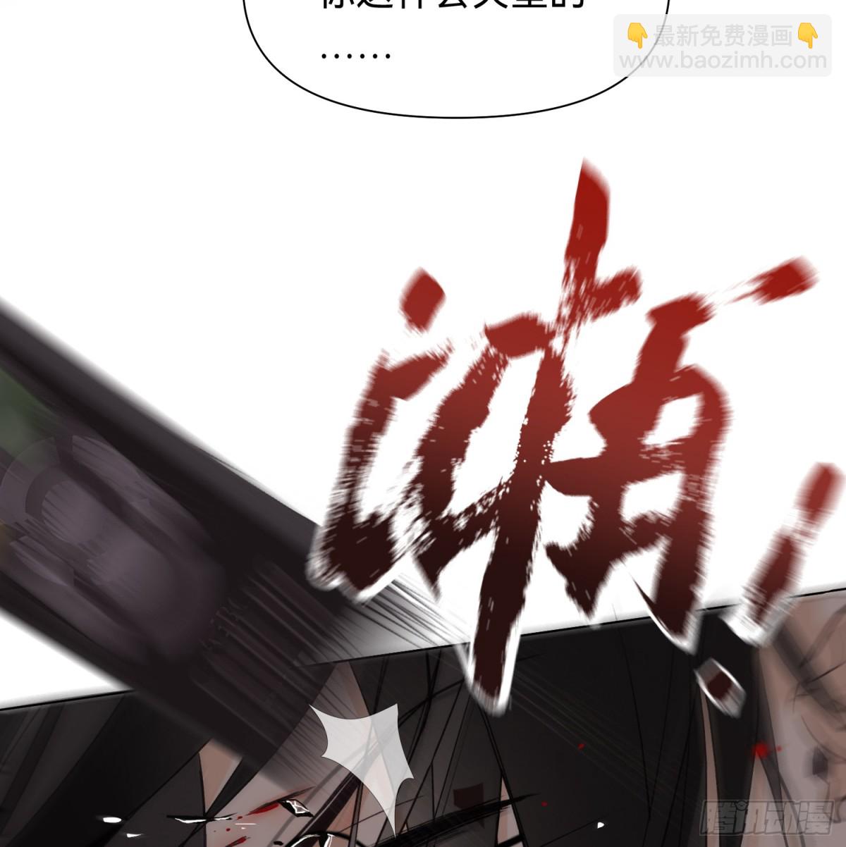 罪犯梯度&middot;14(1/2)-第163话