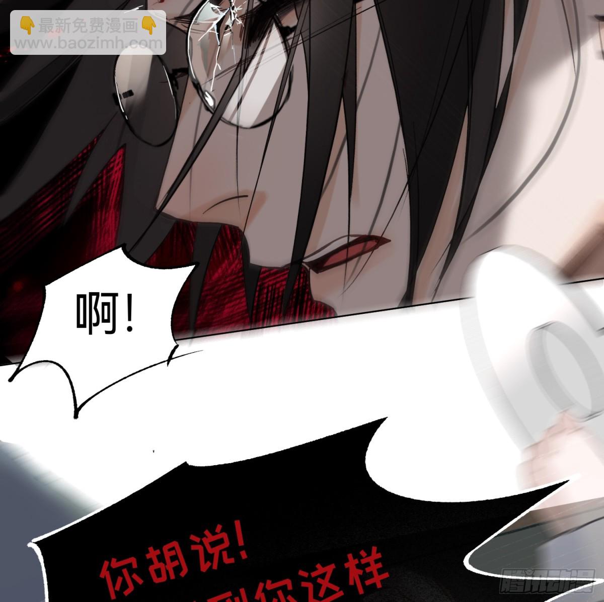 罪犯梯度&middot;14(1/2)-第163话