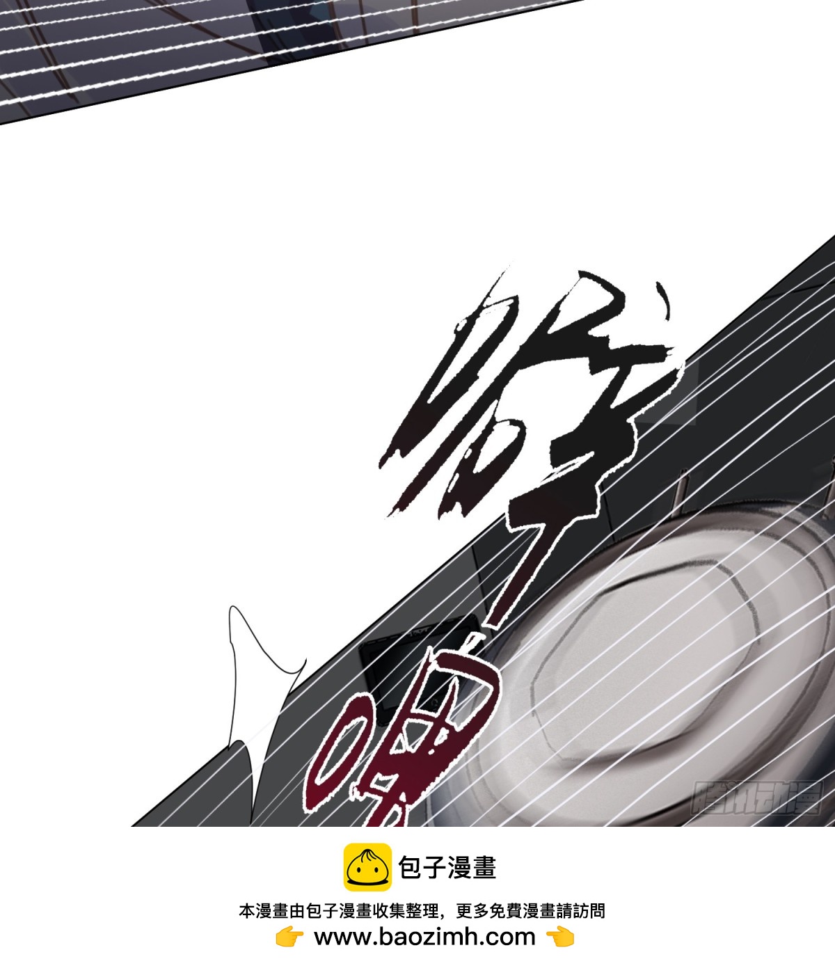 罪犯梯度&middot;14(1/2)-第163话