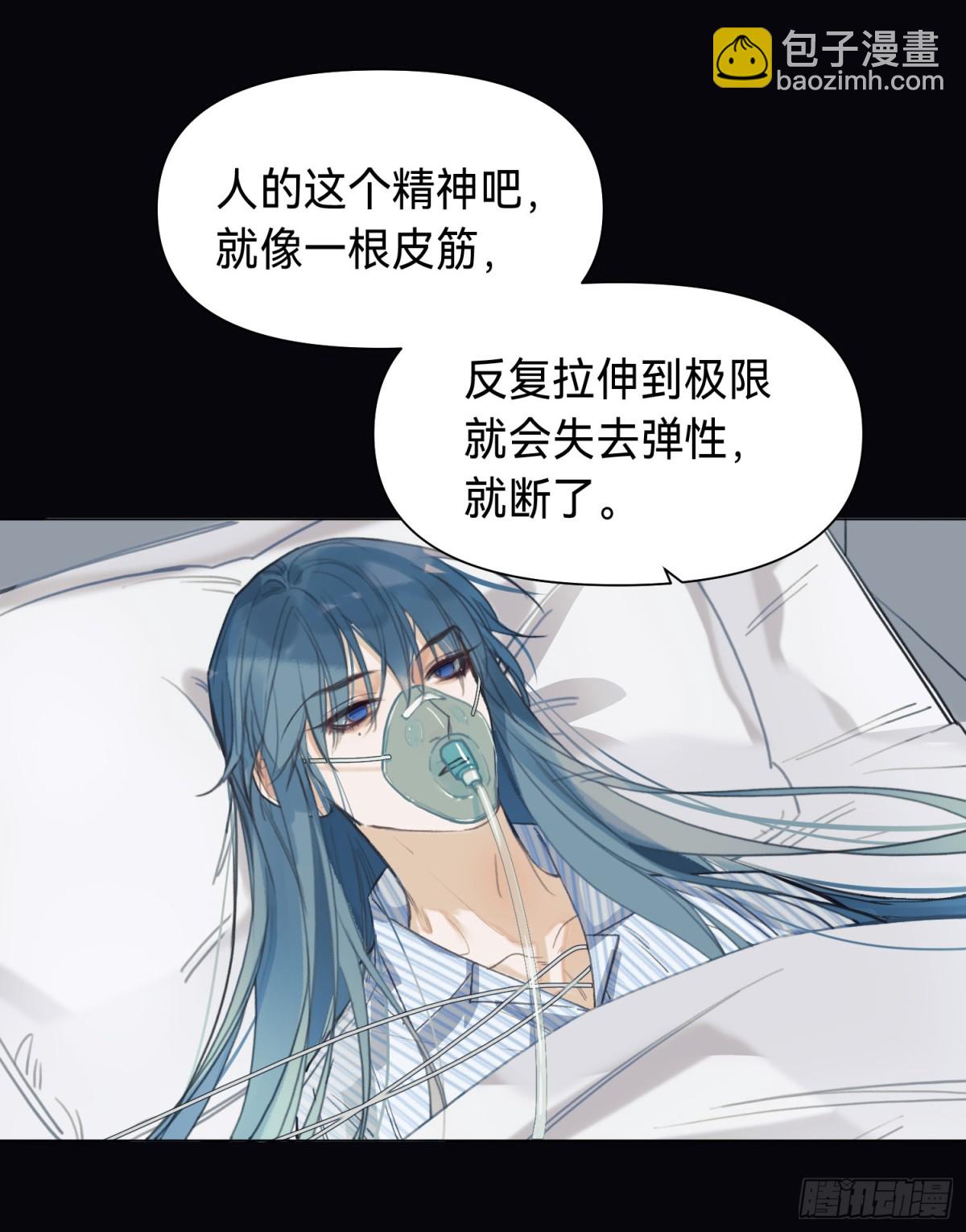 罪犯梯度&middot;14(1/2)-第163话