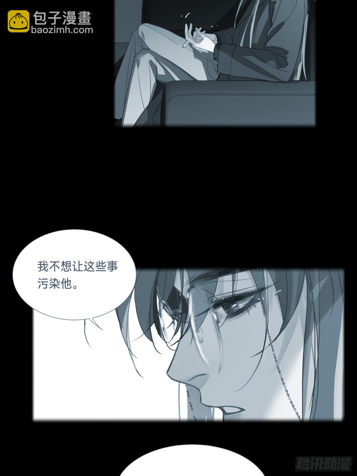 罪犯梯度&middot;16(1/2)-第165话