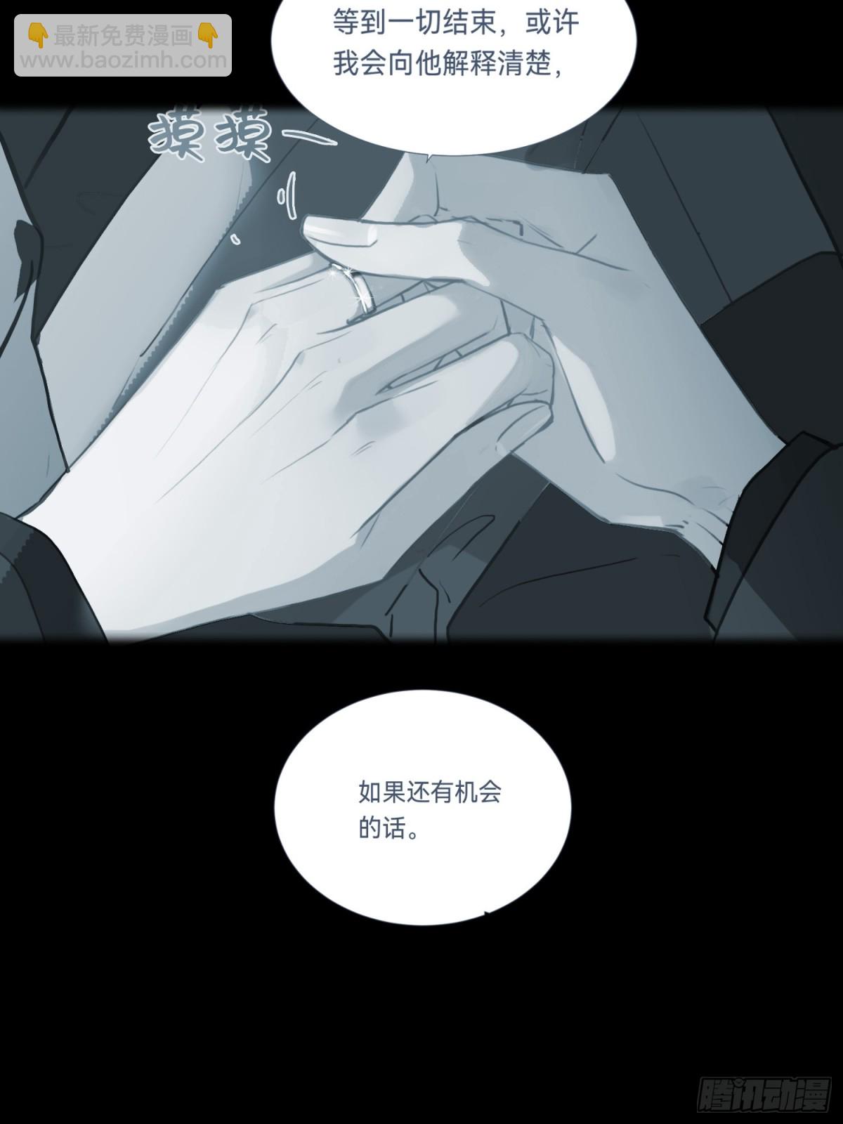 罪犯梯度&middot;16(1/2)-第165话