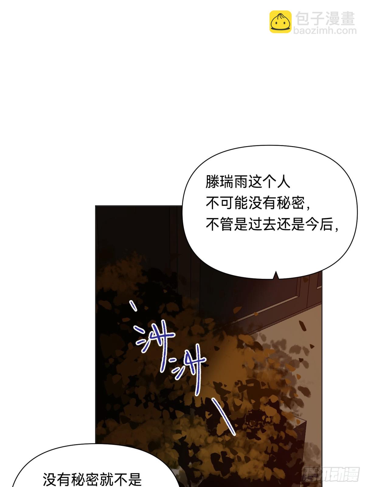 罪犯梯度&middot;16(1/2)-第165话