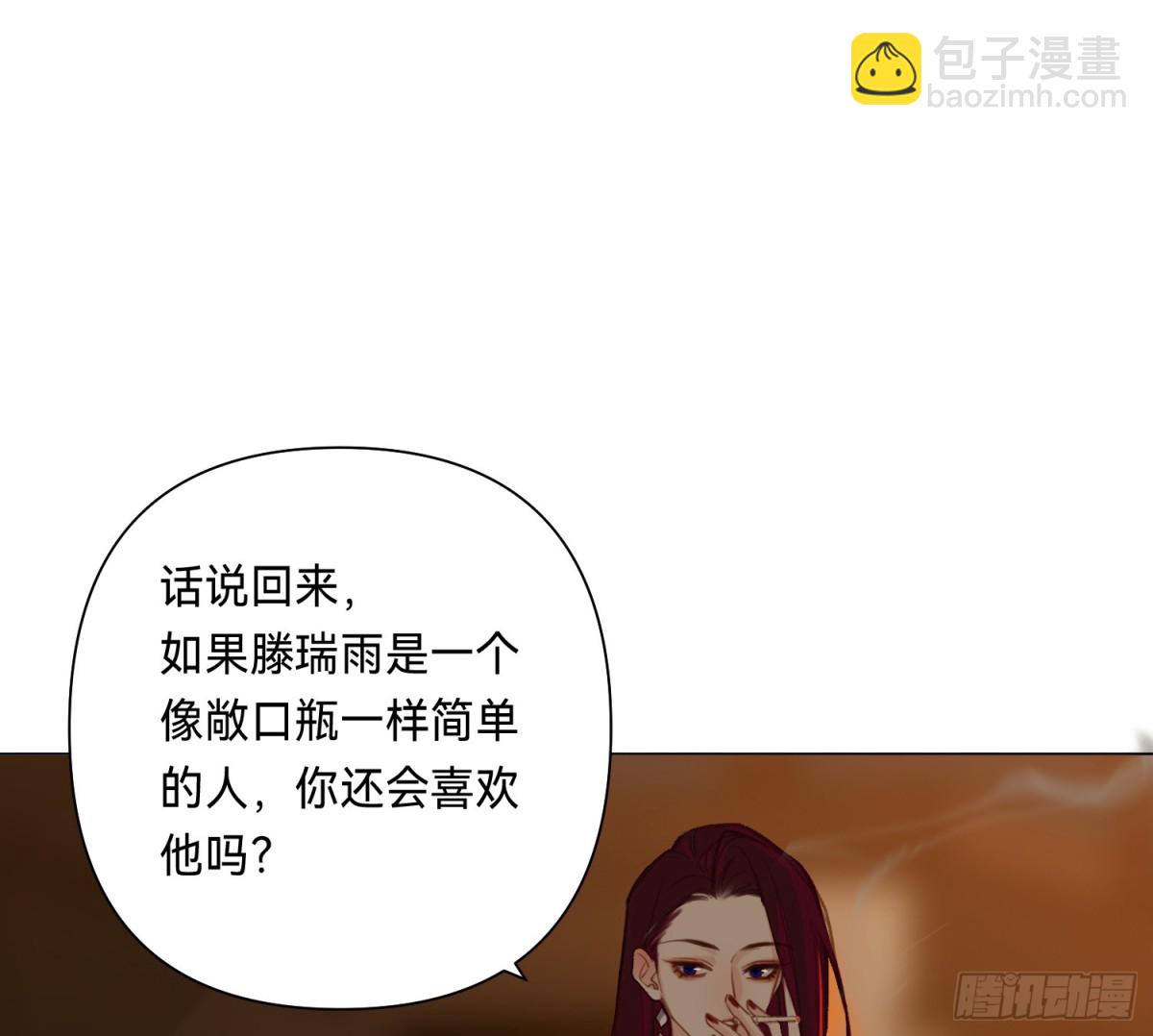 罪犯梯度&middot;16(1/2)-第165话