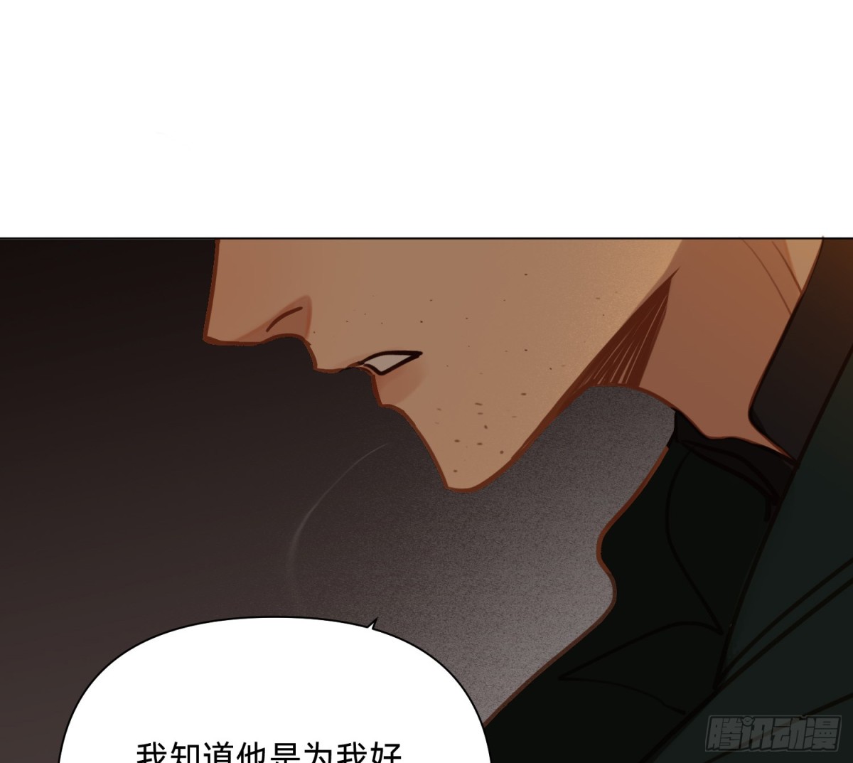 罪犯梯度&middot;16(1/2)-第165话