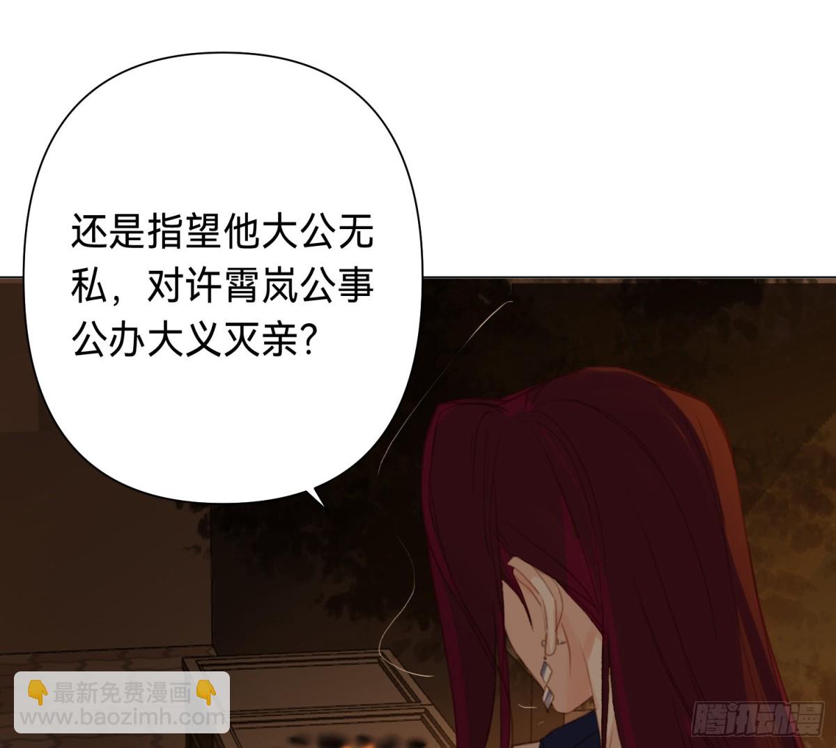 罪犯梯度&middot;16(1/2)-第165话