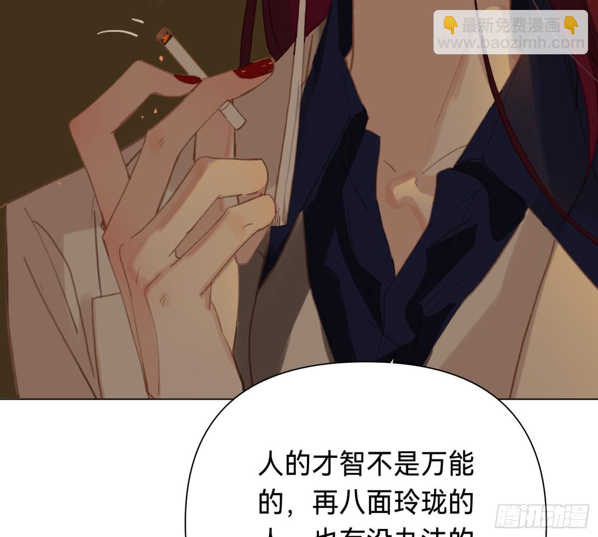 罪犯梯度&middot;16(1/2)-第165话