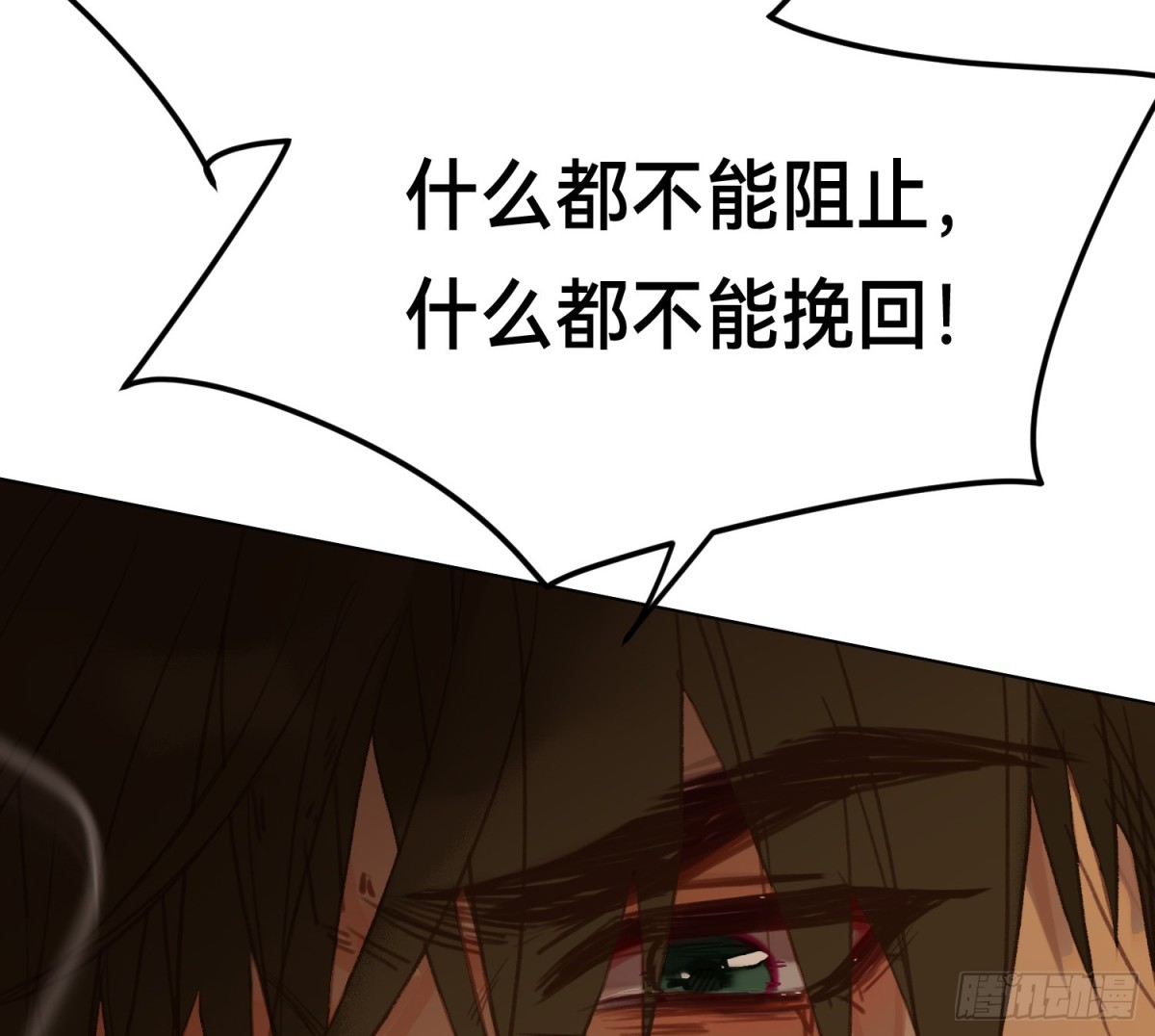 罪犯梯度&middot;16(1/2)-第165话