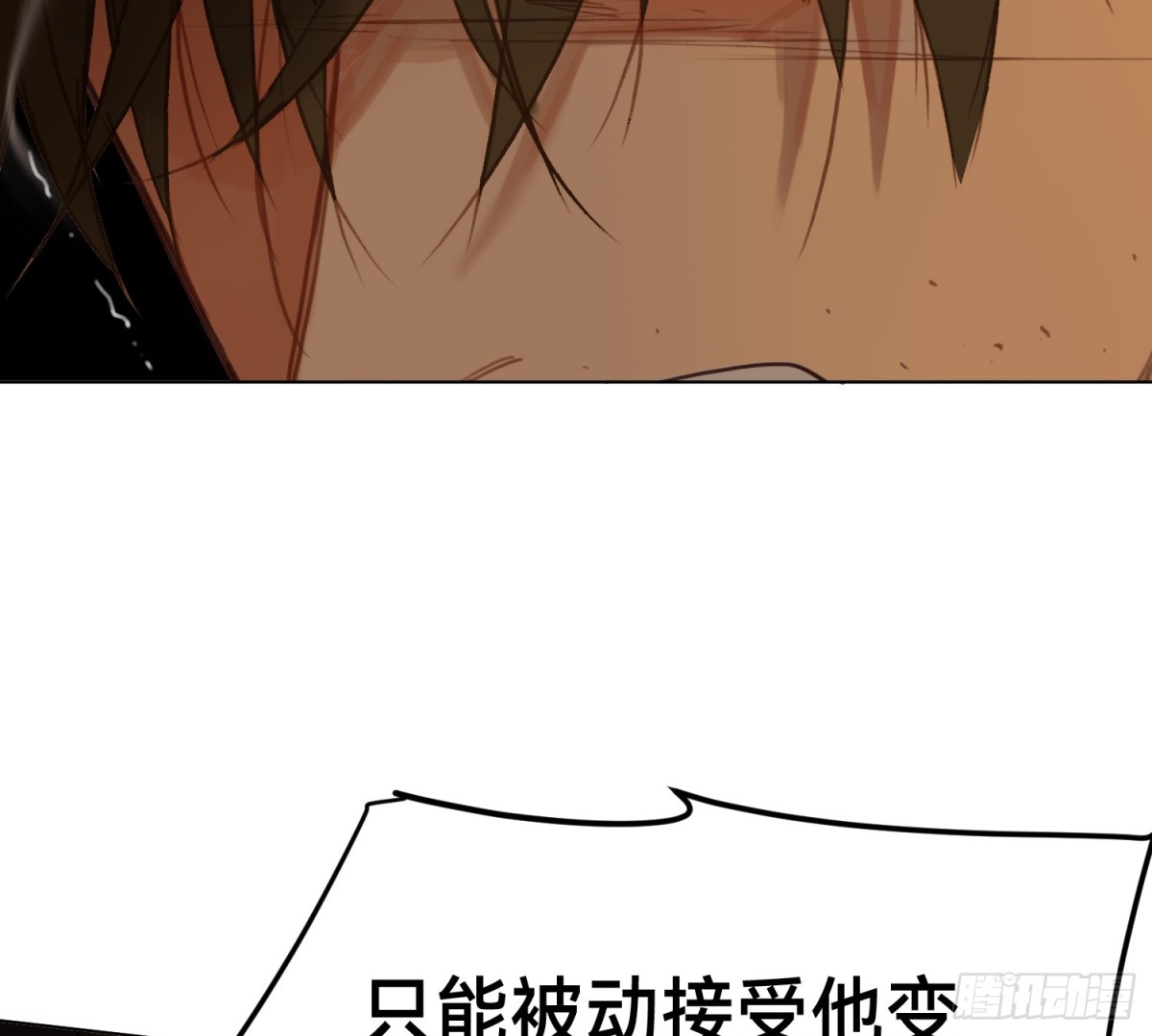 罪犯梯度&middot;16(1/2)-第165话