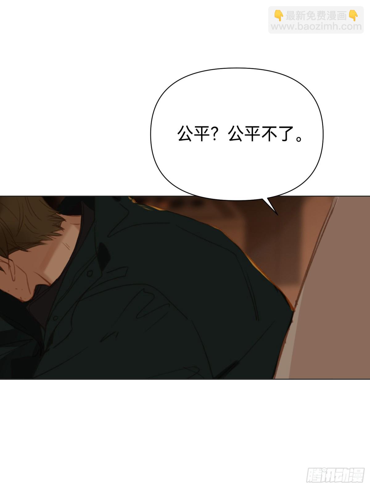 罪犯梯度&middot;16(1/2)-第165话