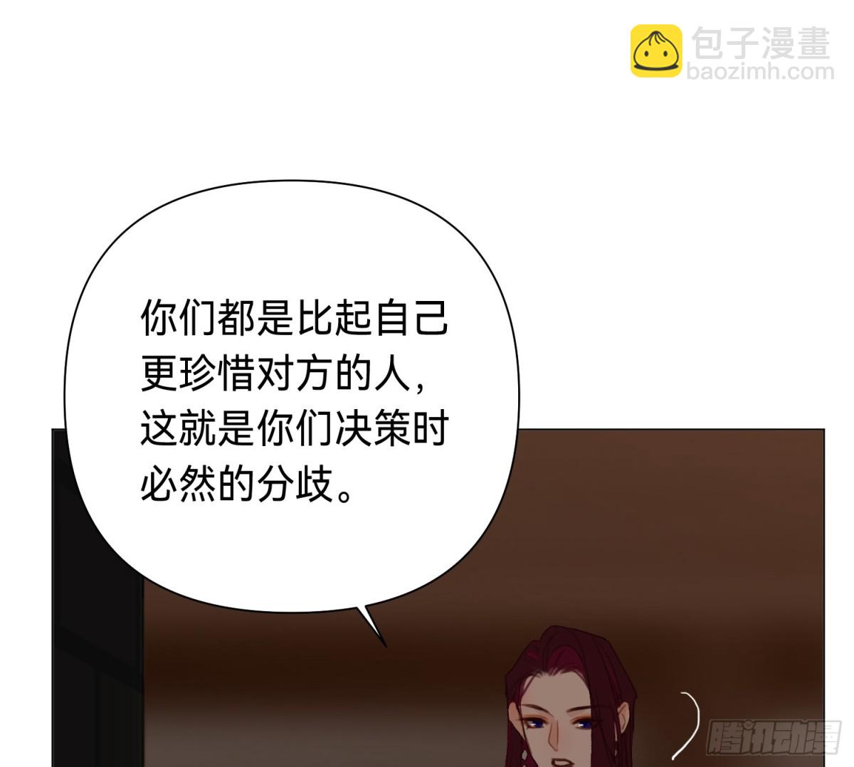 罪犯梯度&middot;16(1/2)-第165话