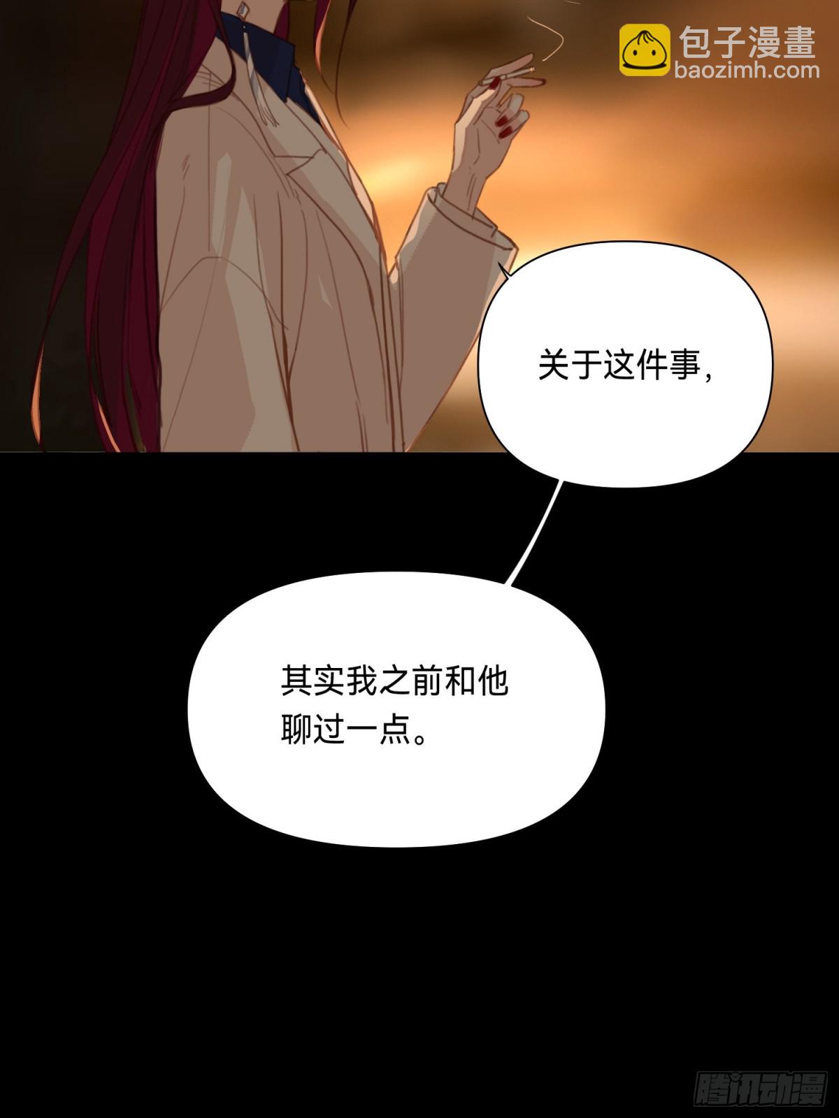 罪犯梯度&middot;16(1/2)-第165话