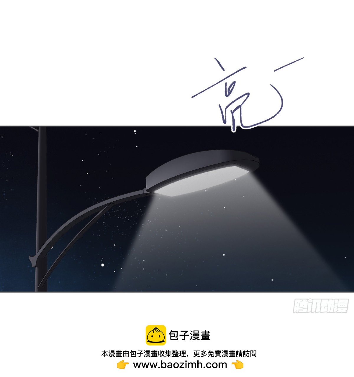 罪犯梯度&middot;16(1/2)-第165话