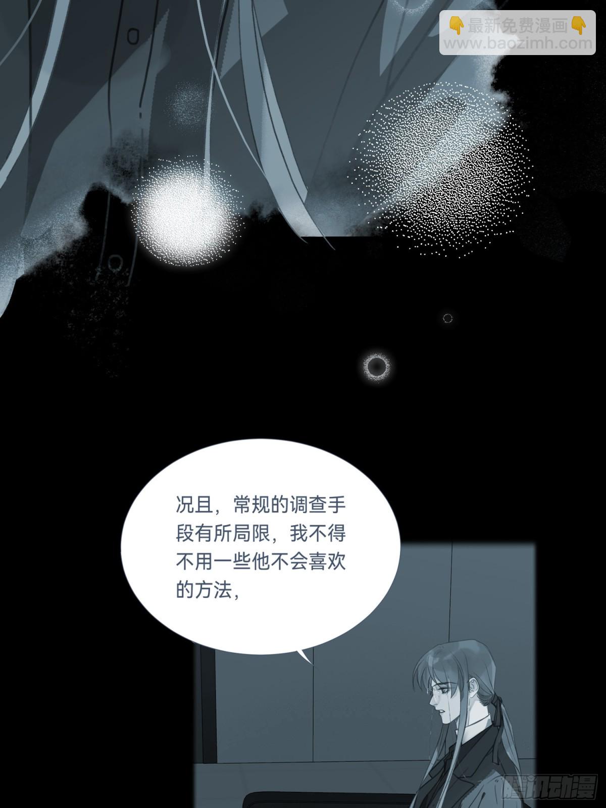 罪犯梯度&middot;16(1/2)-第165话