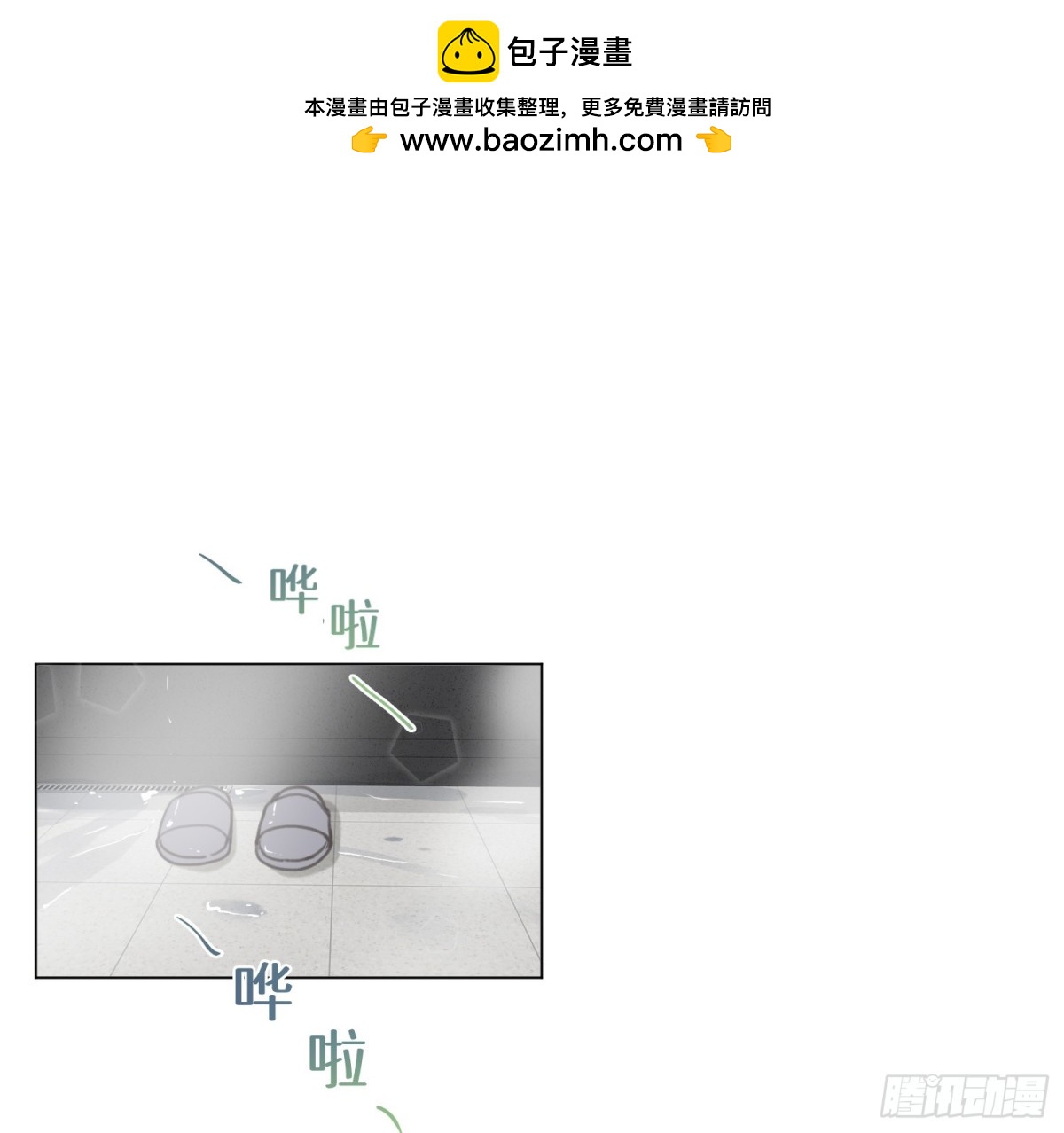 侦探卷积&middot;02(1/2)-第167话