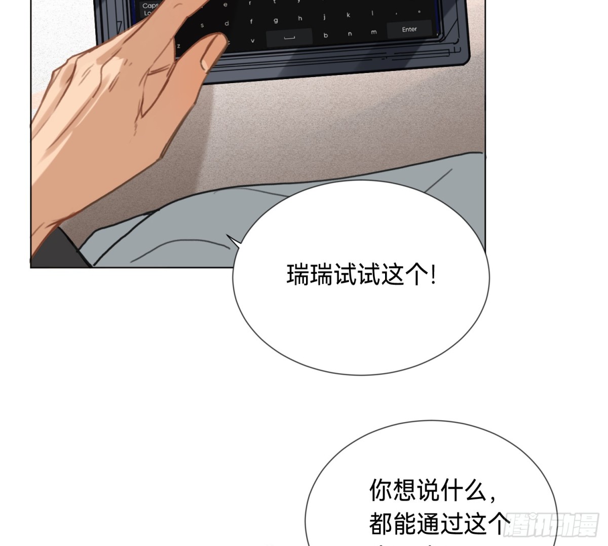 侦探卷积&middot;04(1/2)-第169话