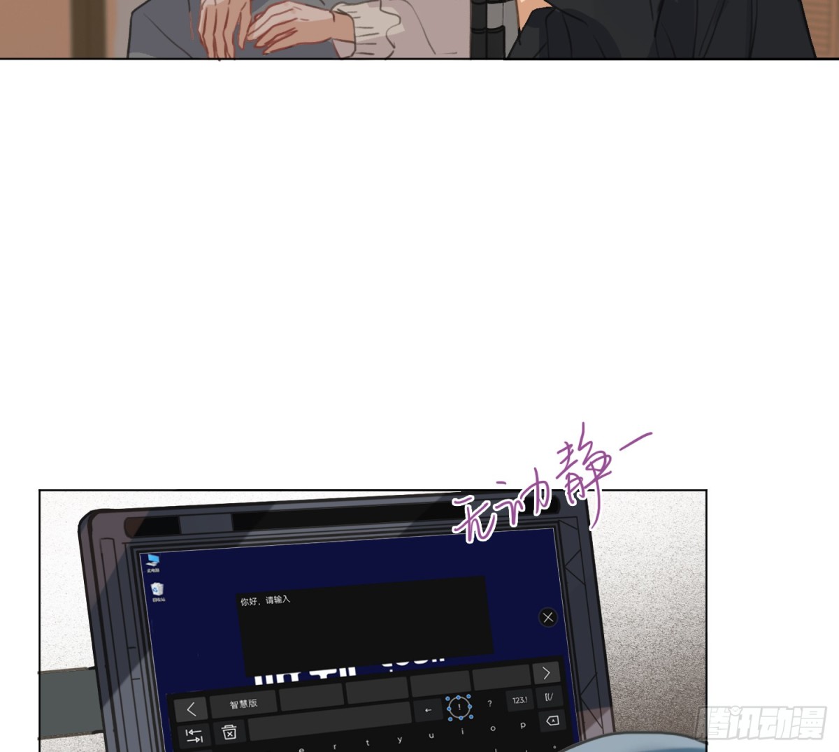 侦探卷积&middot;04(1/2)-第169话