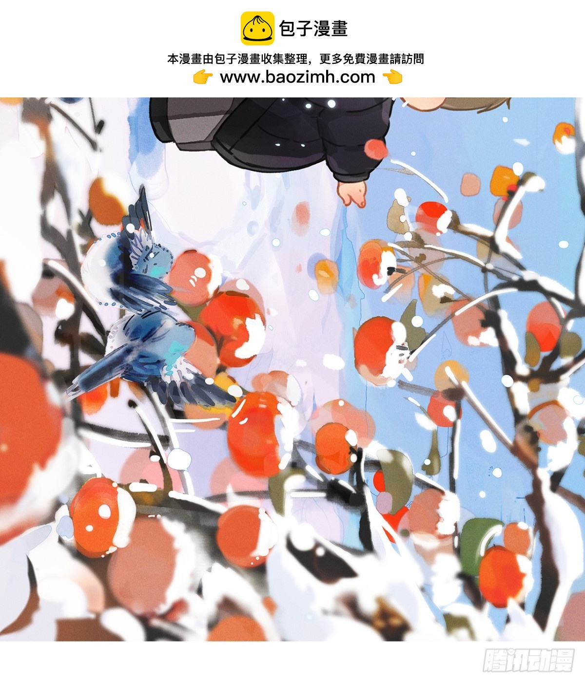 侦探卷积&middot;04(1/2)-第169话