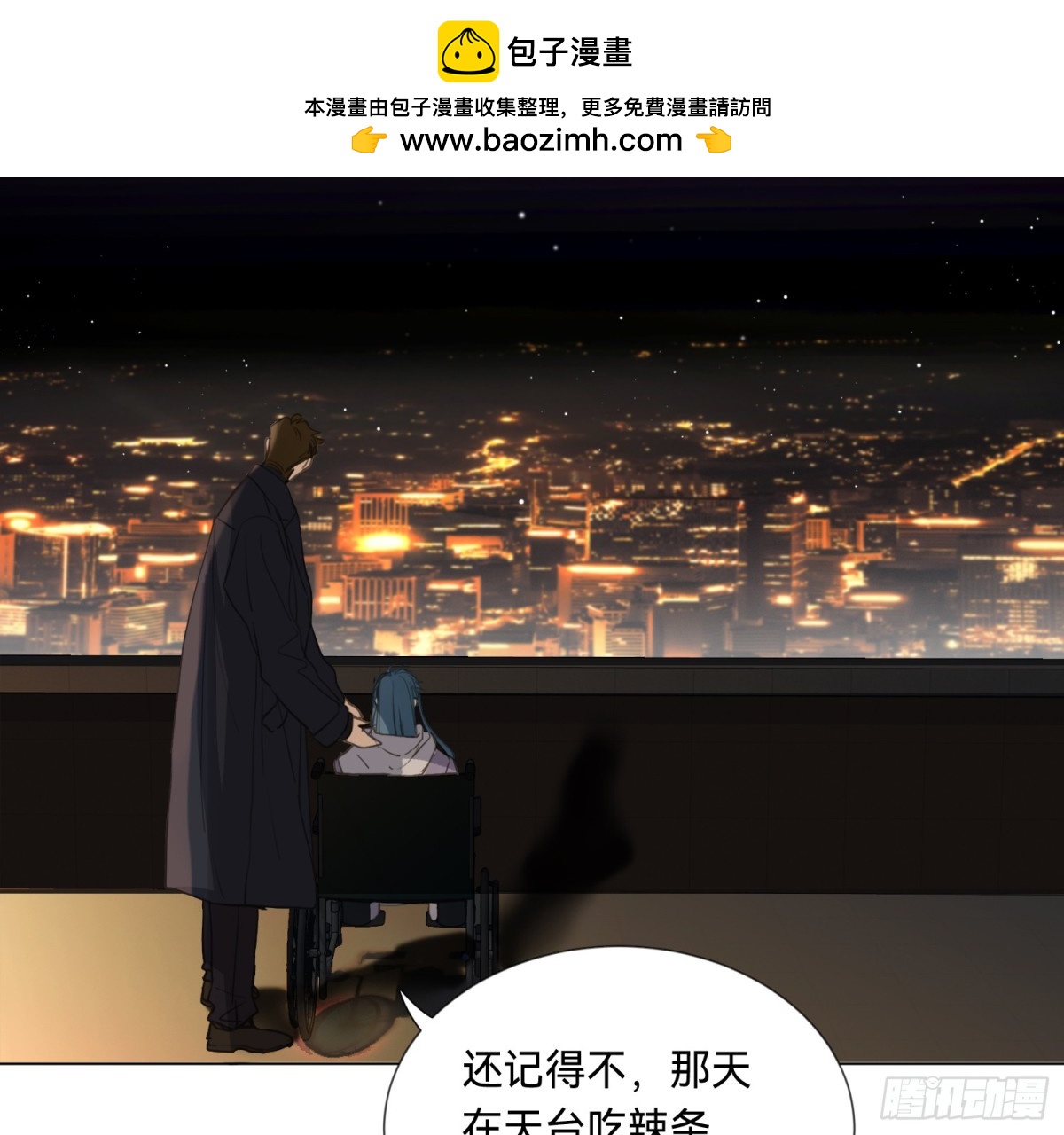 侦探卷积&middot;04(1/2)-第169话